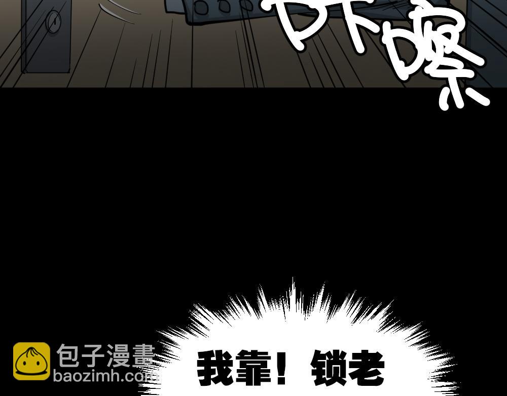 大门内2(1/4)-第27话