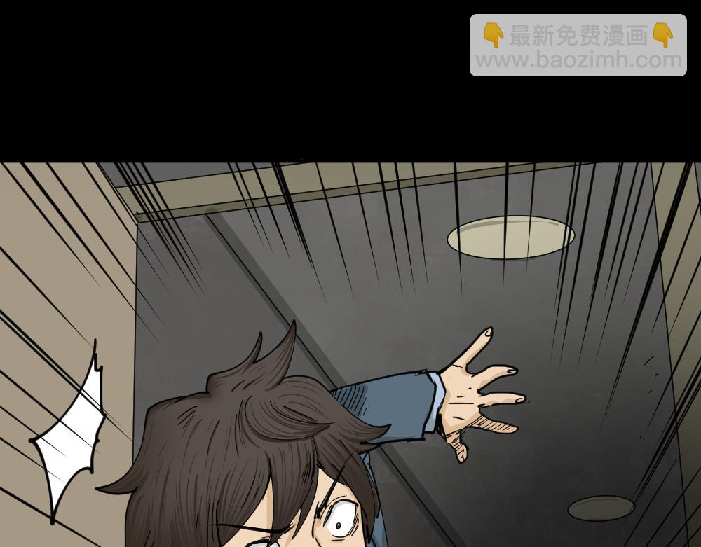 大门内2(1/4)-第27话