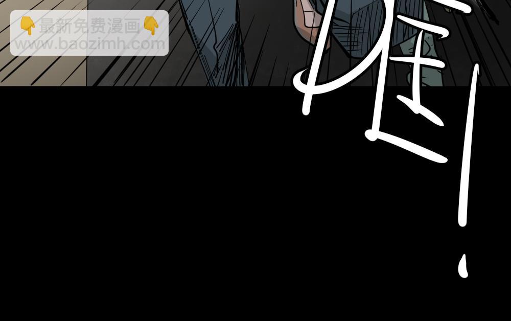 大门内2(1/4)-第27话