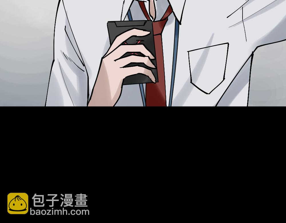 X手机2(1/4)-第29话