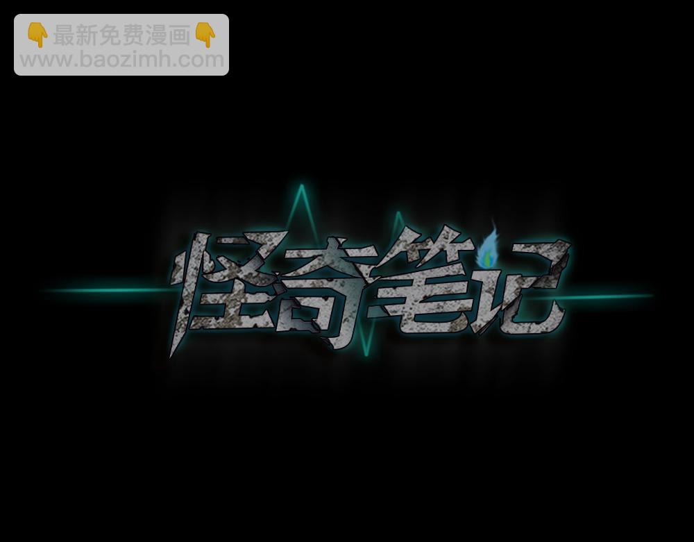 X手机2(1/4)-第29话