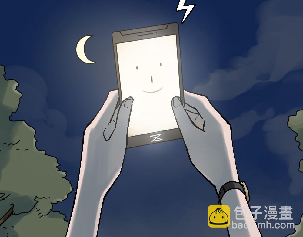 X手机2(1/4)-第29话