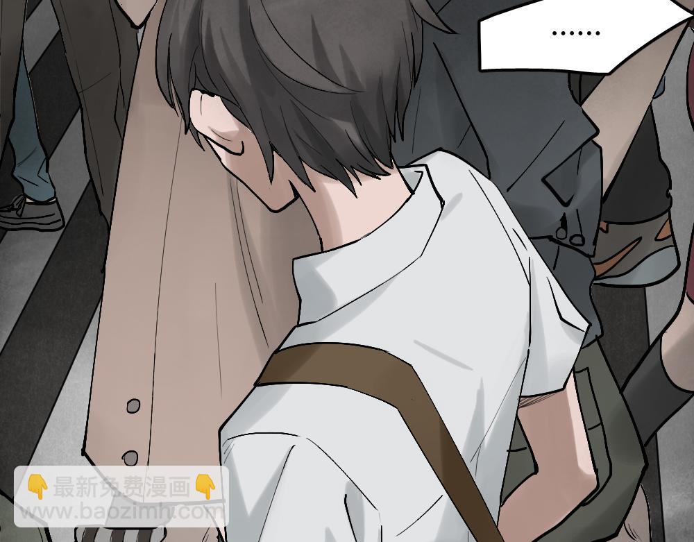 X手机2(1/4)-第29话