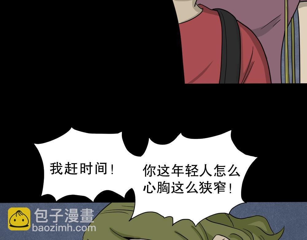 我的法律1(1/3)-第33话