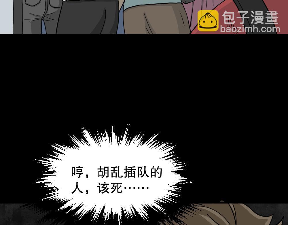 我的法律1(1/3)-第33话