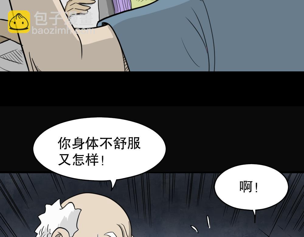 我的法律1(1/3)-第33话