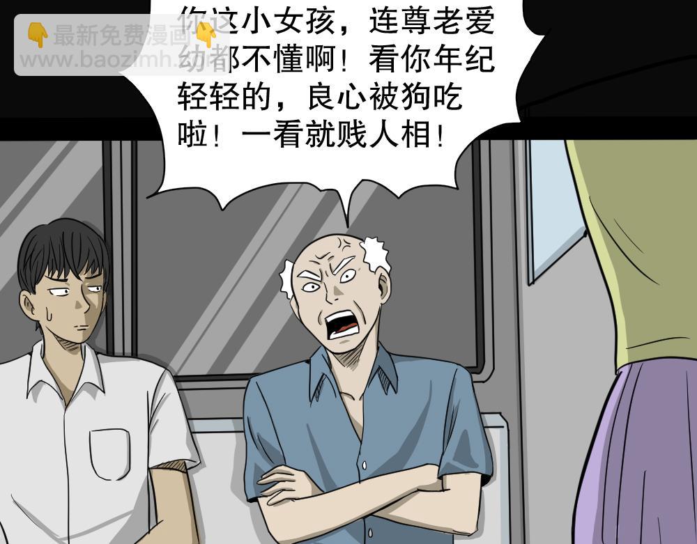 我的法律1(1/3)-第33话