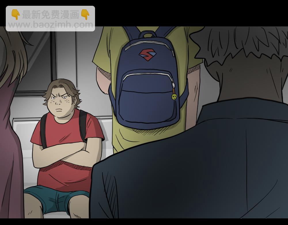 我的法律1(1/3)-第33话