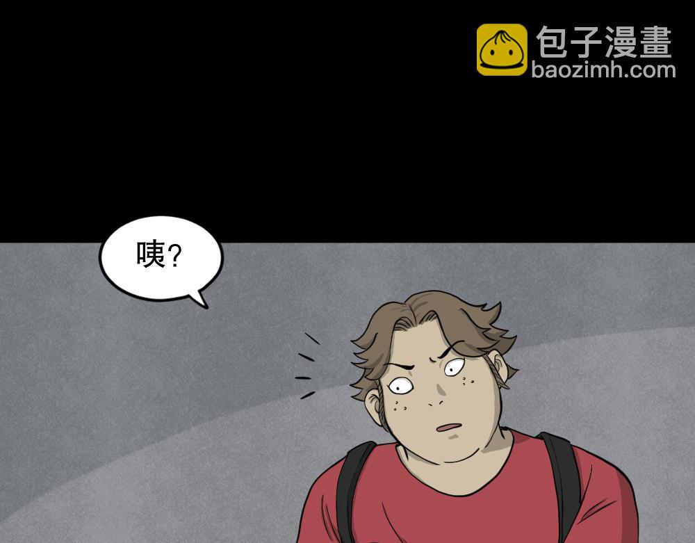 我的法律1(1/3)-第33话