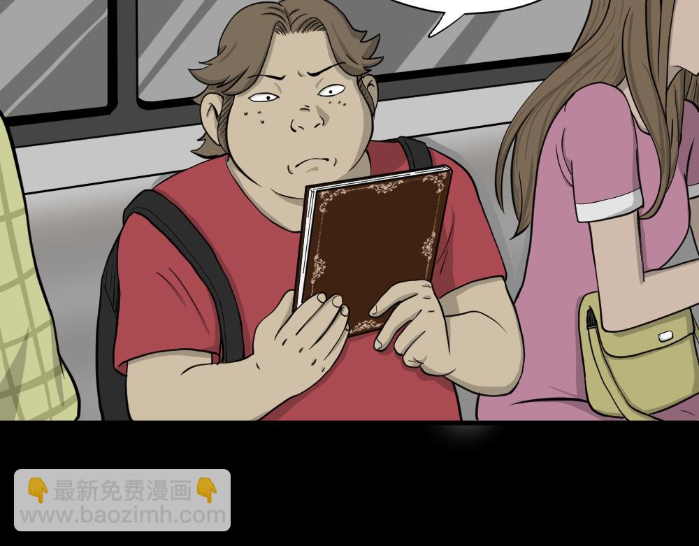 我的法律1(1/3)-第33话