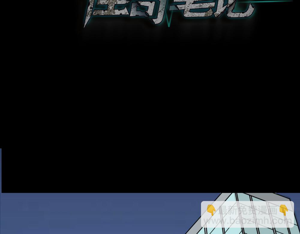 我的法律1(1/3)-第33话