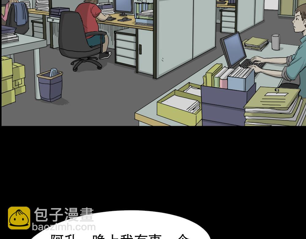 我的法律1(1/3)-第33话