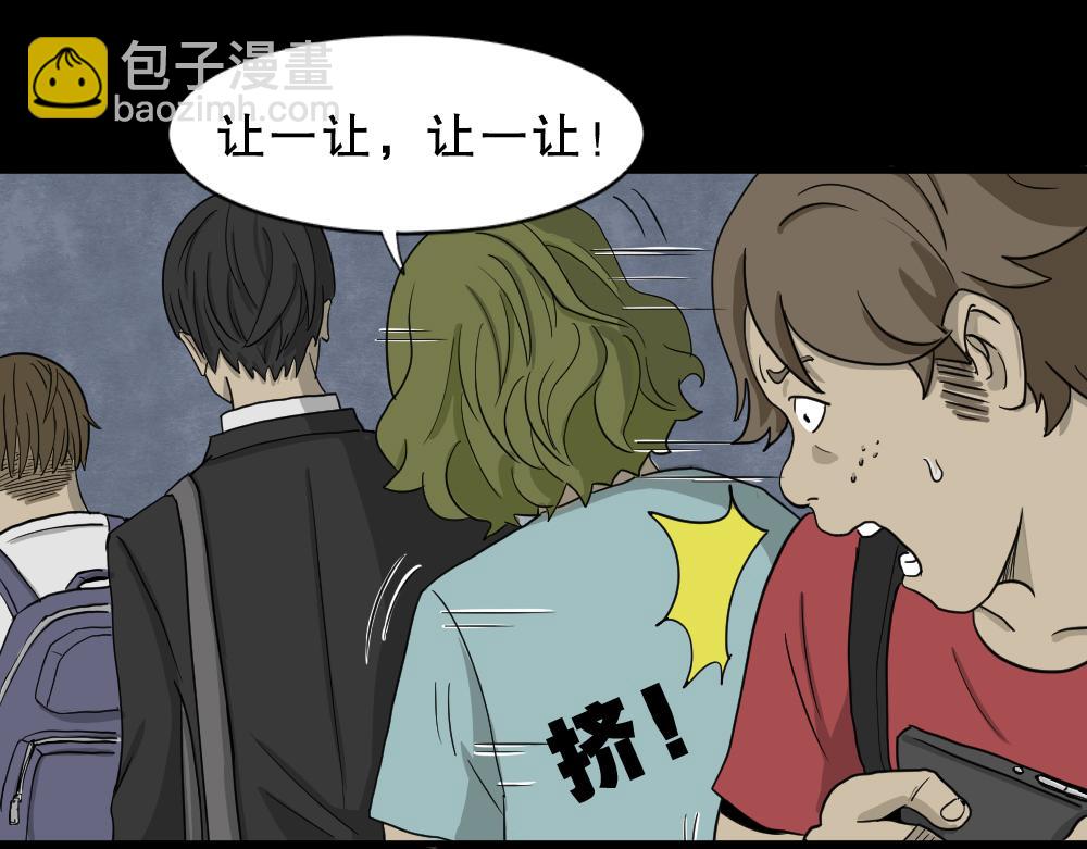 我的法律1(1/3)-第33话