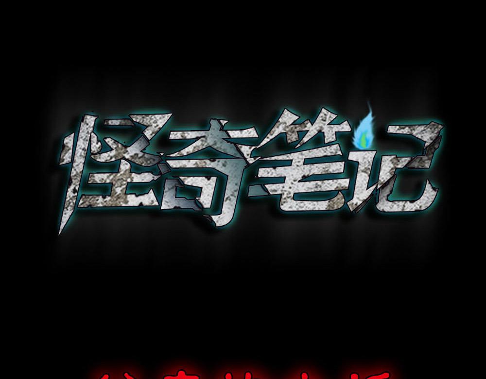 美食家、父亲的电话-第313话