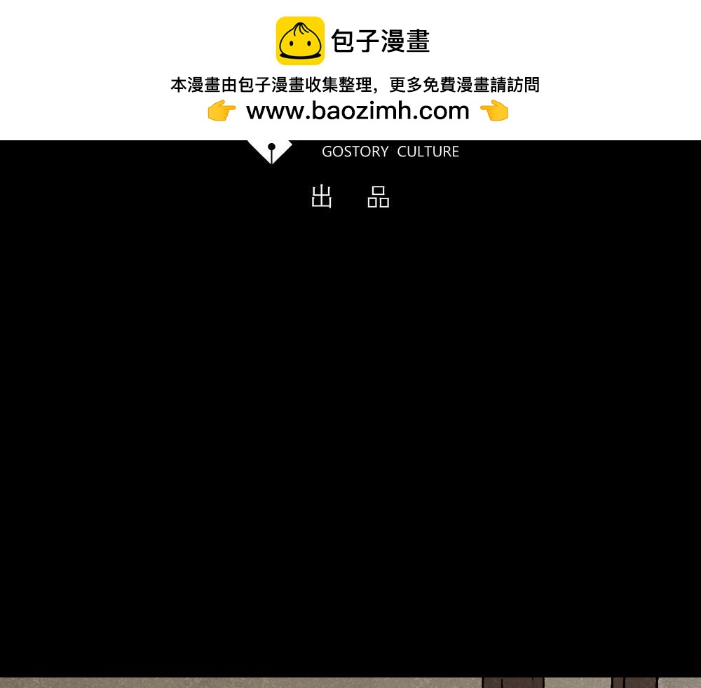 美食家、父亲的电话-第313话