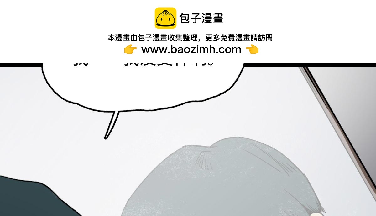 模拟世界2-第315话