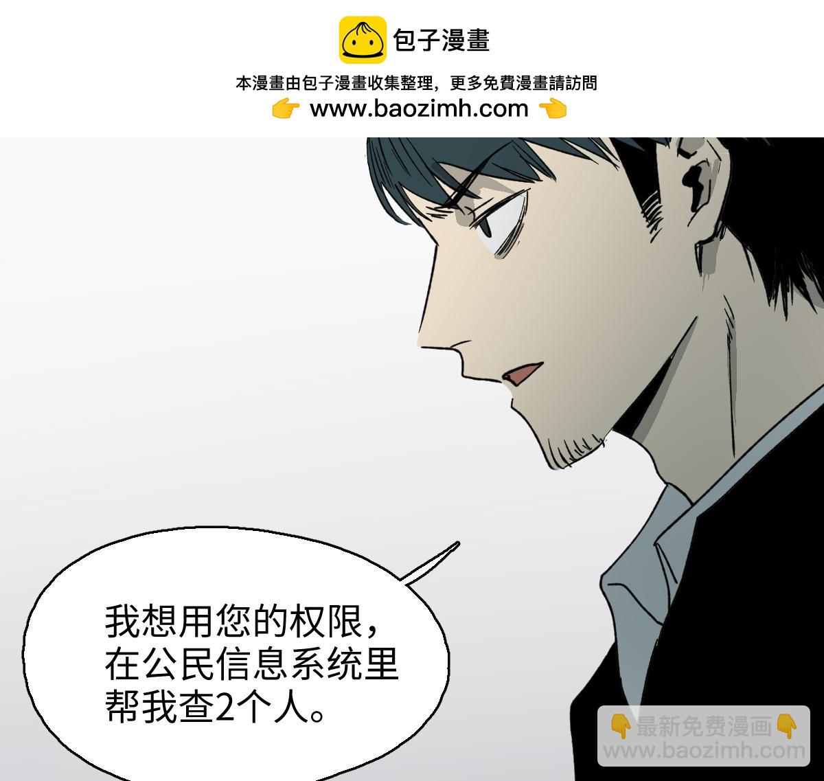 模拟世界4-第317话