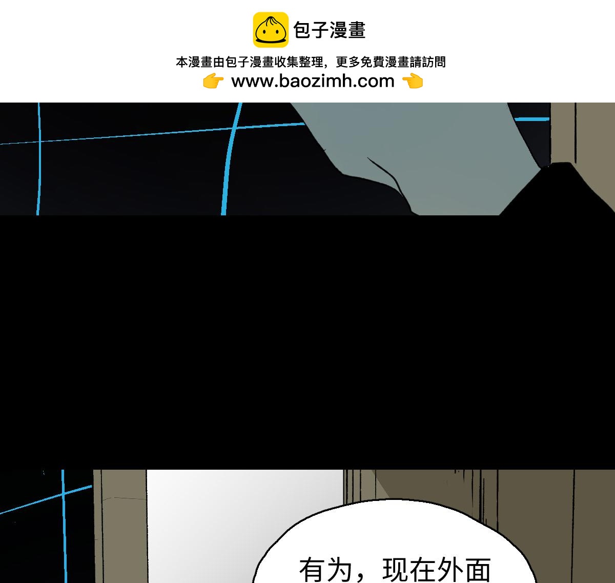 模拟世界6-第319话