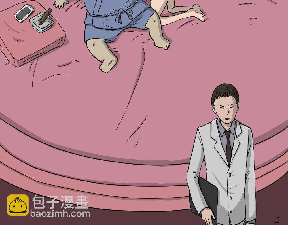 我的法律3(1/3)-第35话