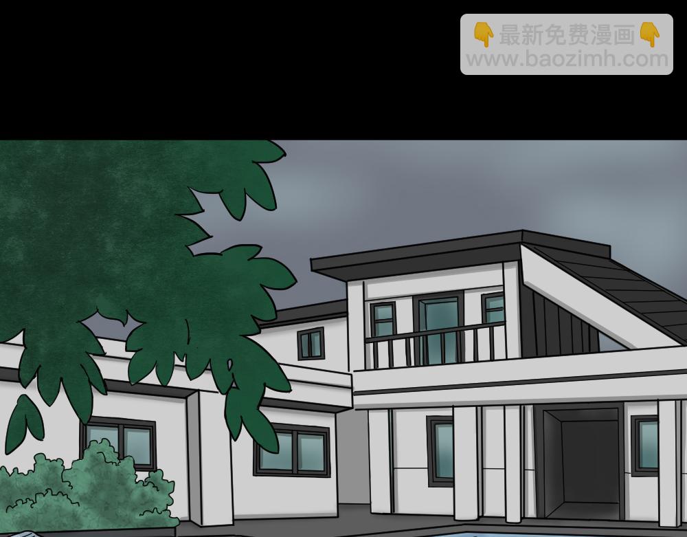 我的法律3(1/3)-第35话