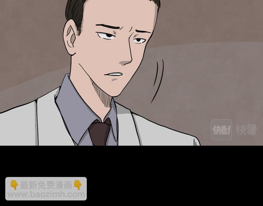 我的法律3(1/3)-第35话