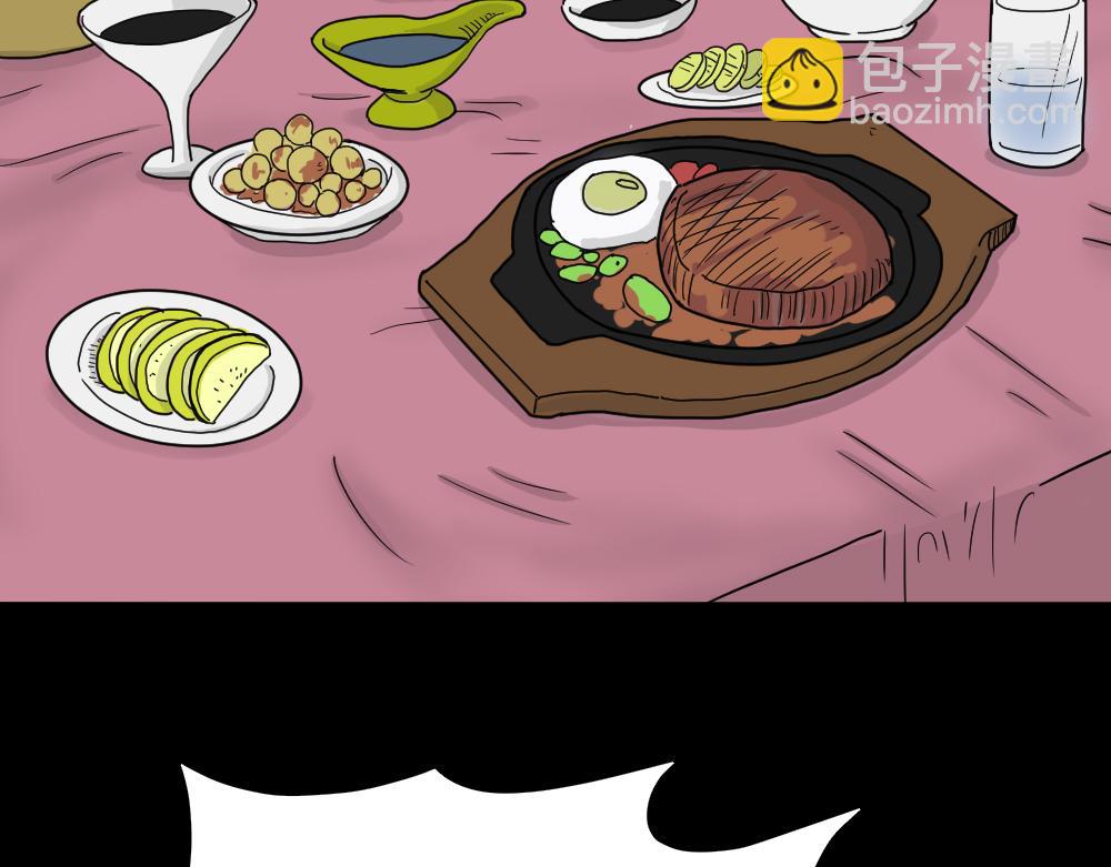 我的法律3(1/3)-第35话