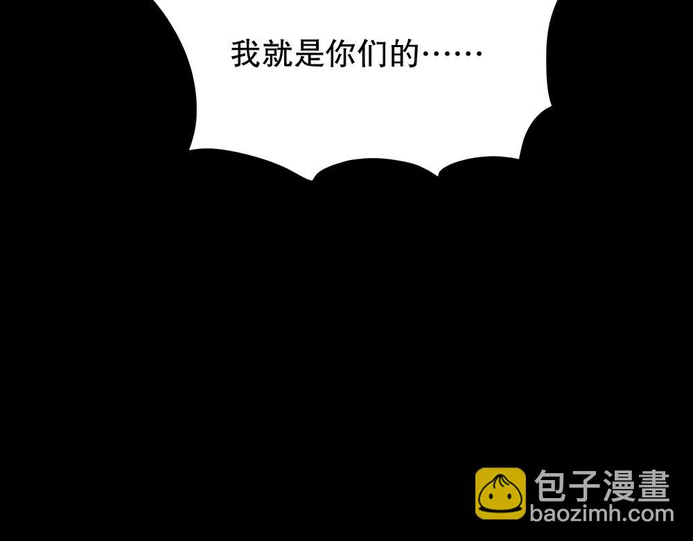 我的法律3(1/3)-第35话