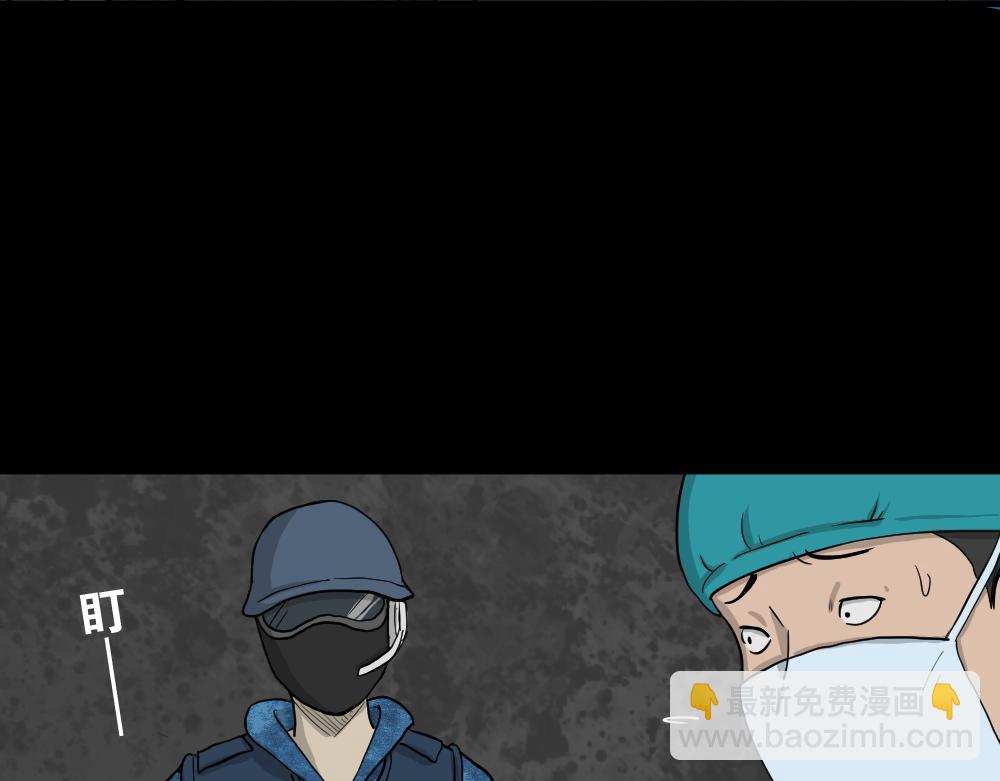 我的法律3(1/3)-第35话