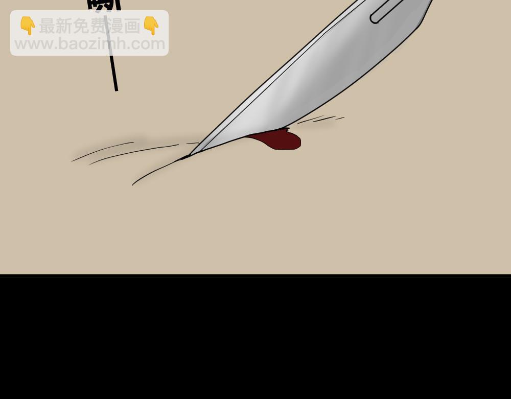 我的法律3(1/3)-第35话