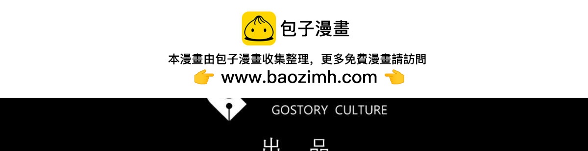 不受伤的男人-第329话