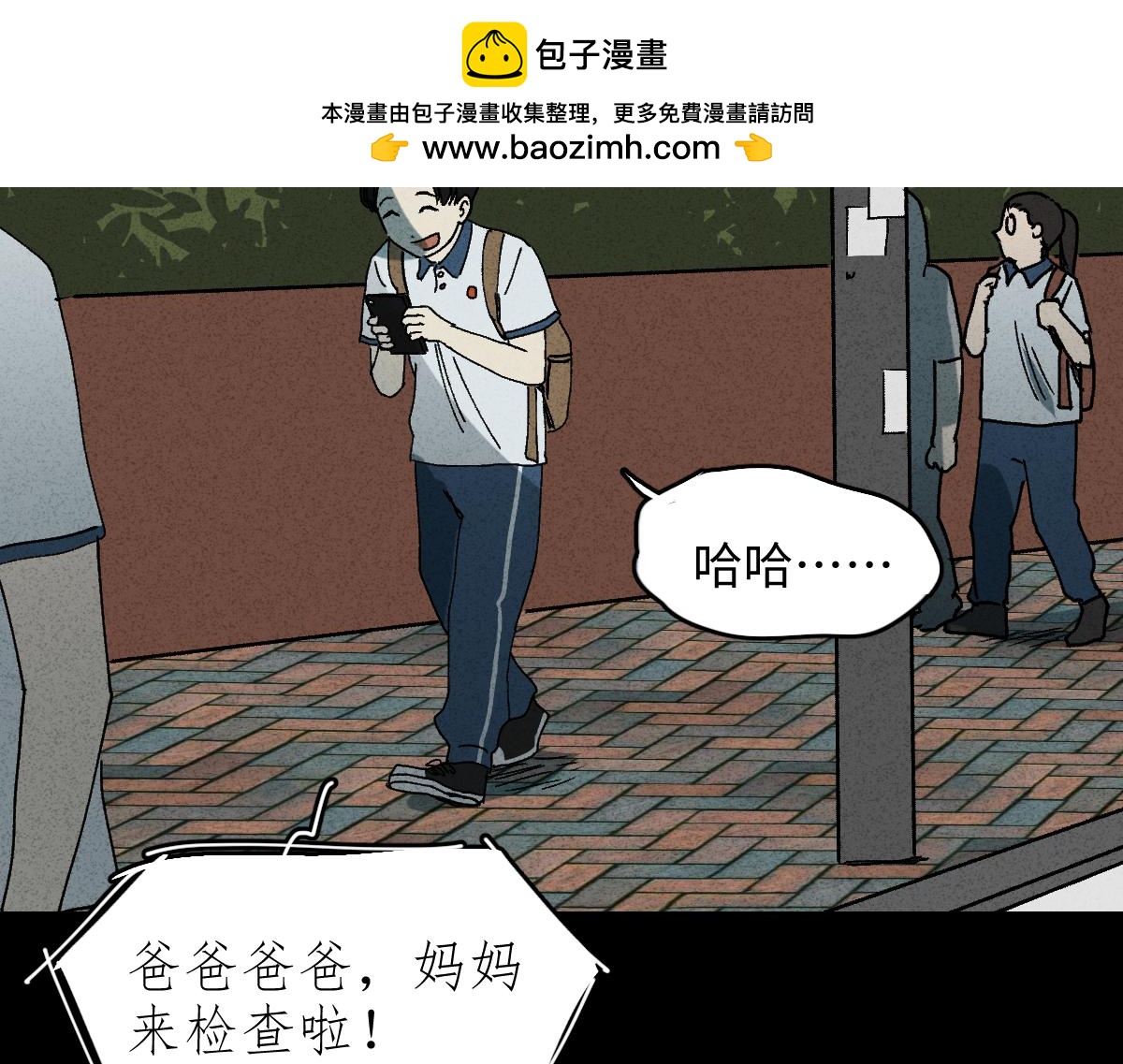 拜神游戏1-第337话