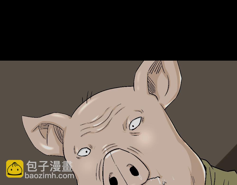 猪头人2(1/3)-第37话