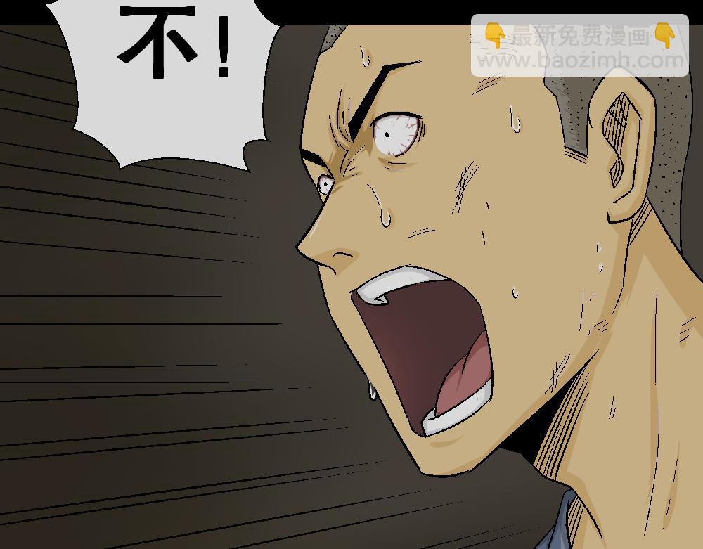 猪头人2(1/3)-第37话