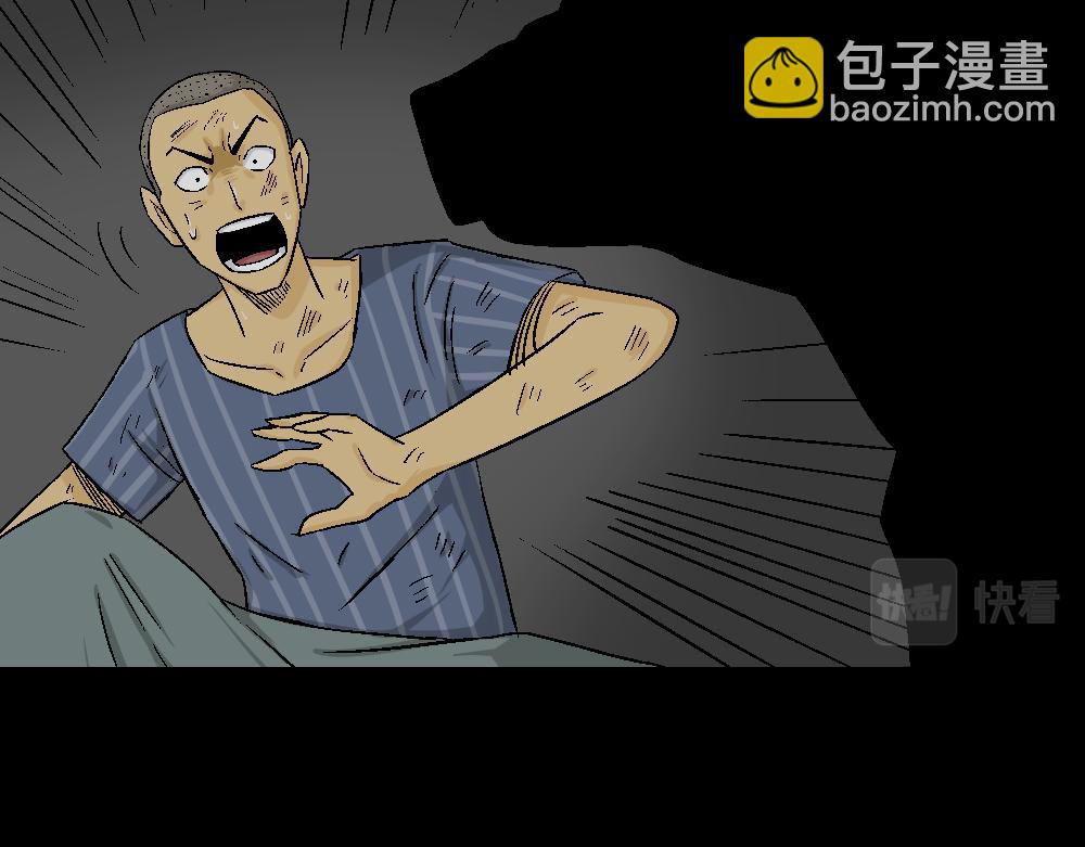 猪头人2(1/3)-第37话