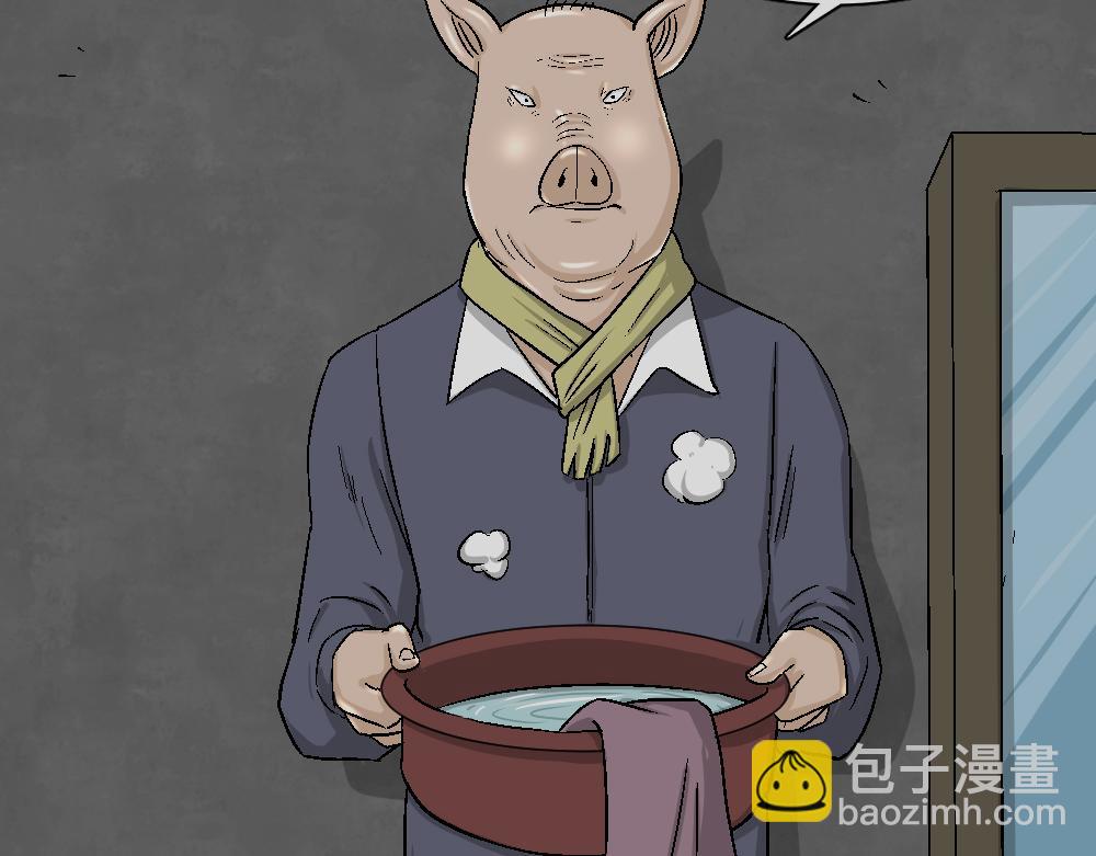 猪头人2(1/3)-第37话