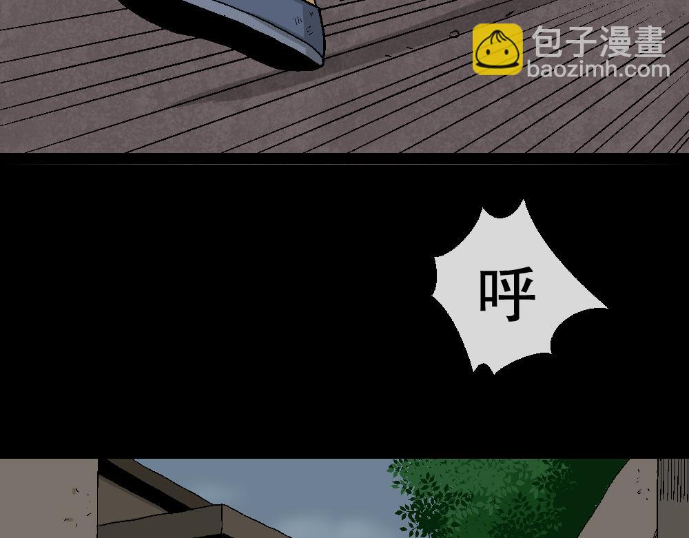 猪头人2(1/3)-第37话