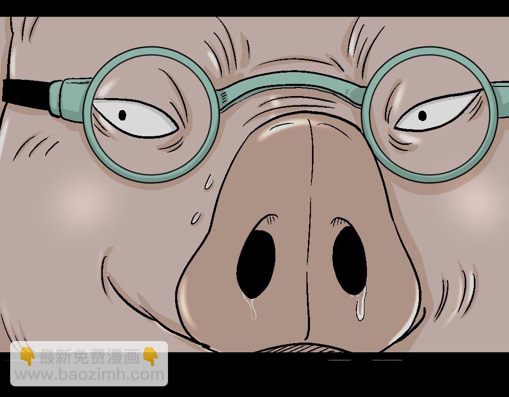 猪头人4(1/2)-第39话