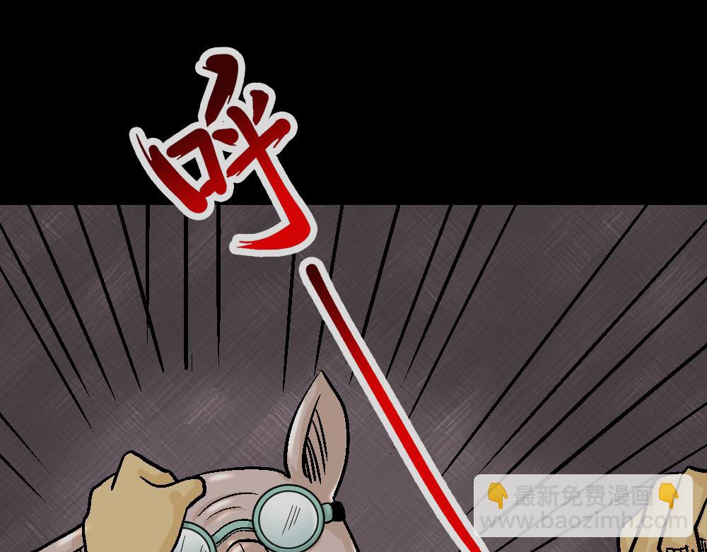猪头人4(1/2)-第39话