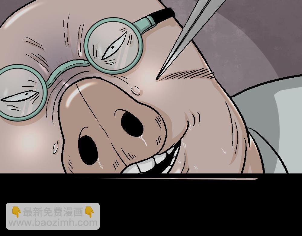 猪头人4(1/2)-第39话