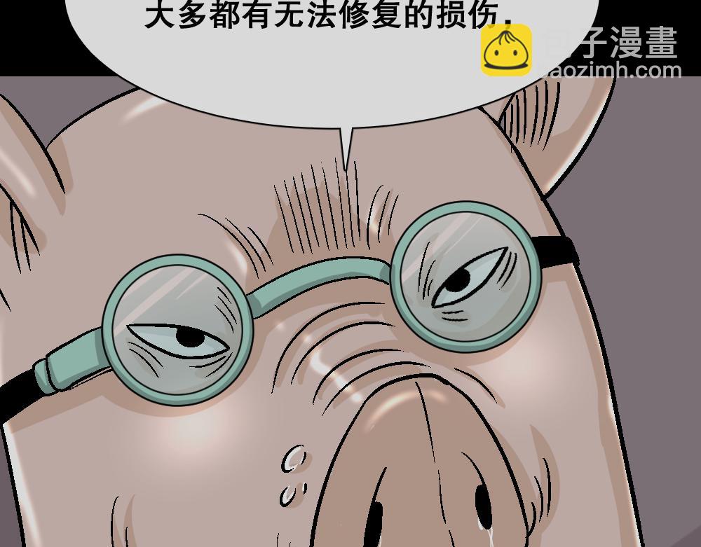 猪头人4(1/2)-第39话