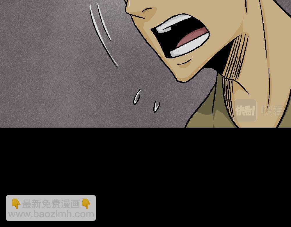 猪头人4(1/2)-第39话