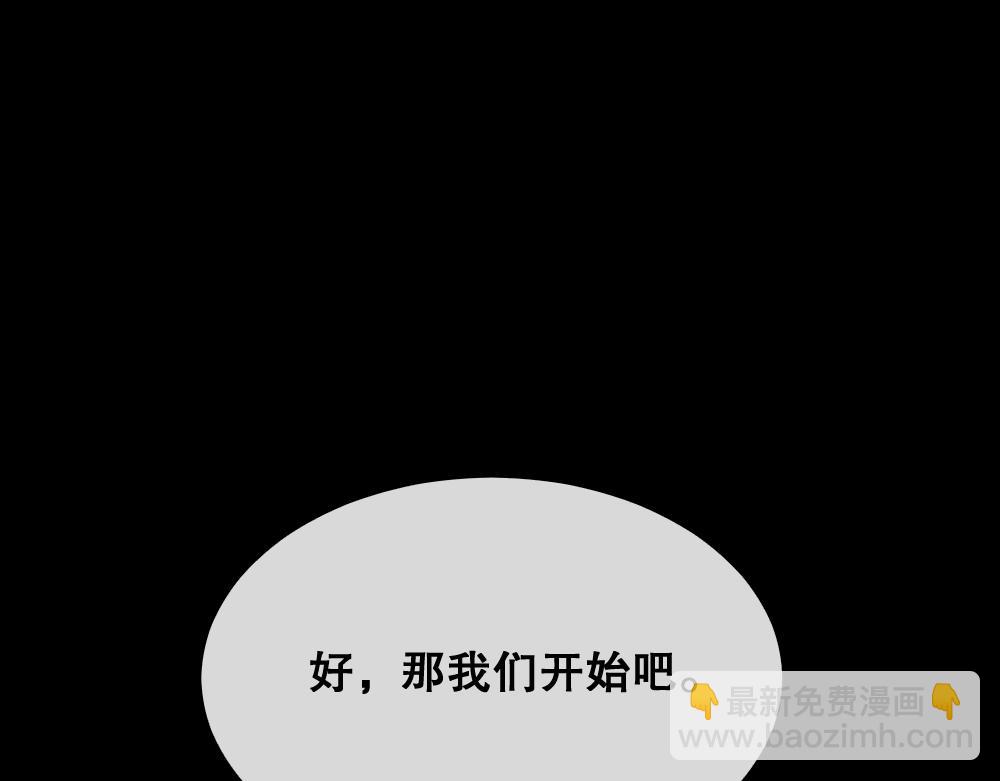 猪头人4(1/2)-第39话