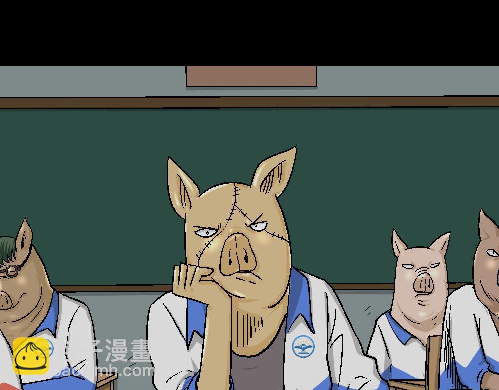 猪头人4(1/2)-第39话