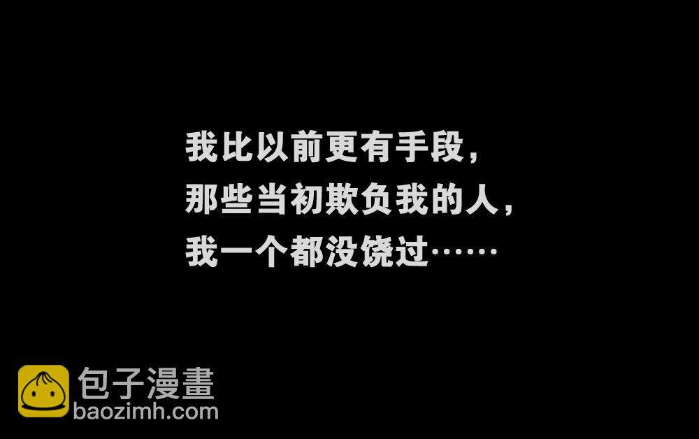 猪头人4(1/2)-第39话