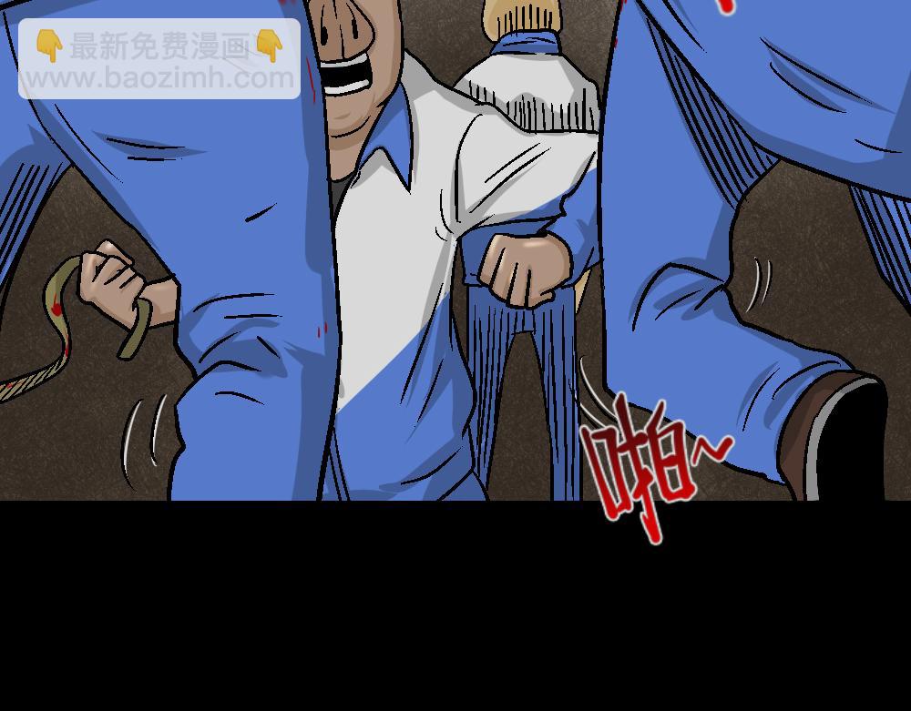 猪头人4(1/2)-第39话