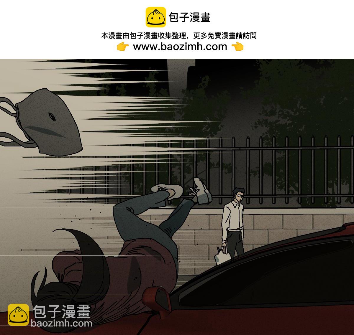 他和她6-第369话