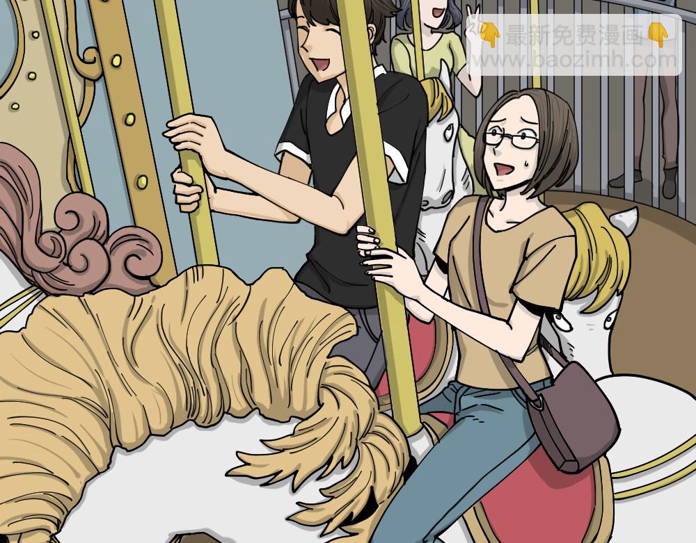 不存在的男朋友2(1/3)-第41话