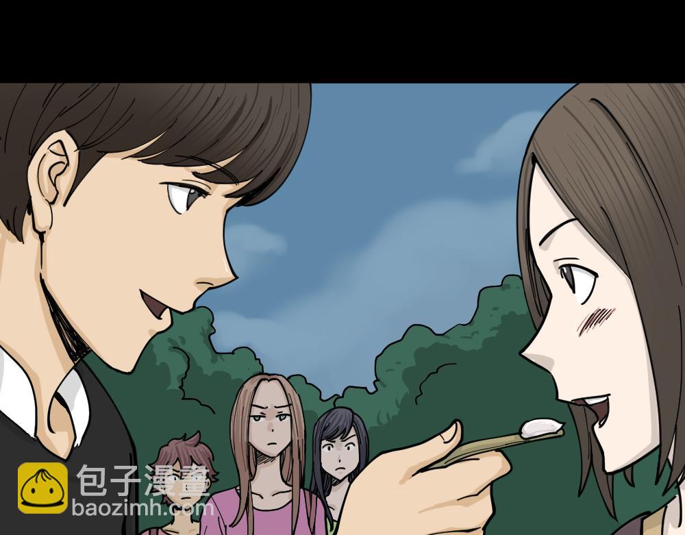 不存在的男朋友2(1/3)-第41话