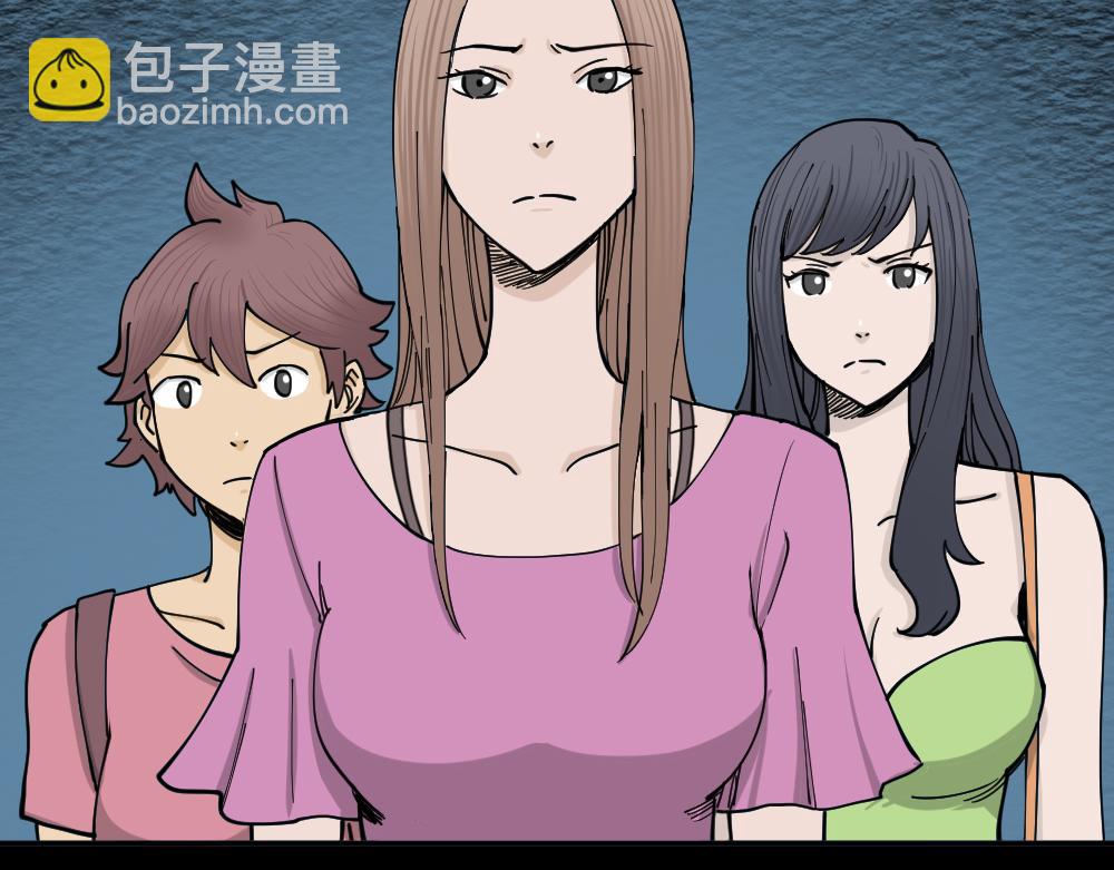 不存在的男朋友2(1/3)-第41话