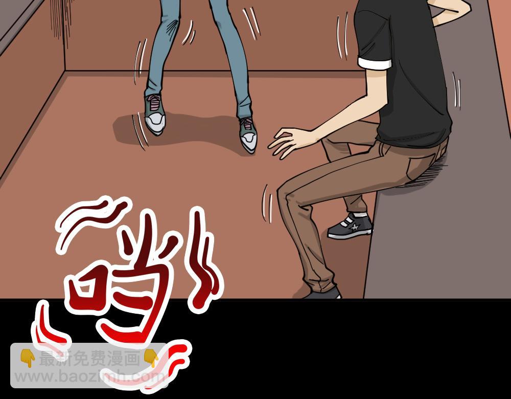 不存在的男朋友2(1/3)-第41话